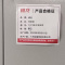 班龙印章柜12门电子密码锁台