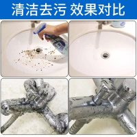 优露清抑菌卫浴净 去水渍 去水锈 /活动期间拍一发二