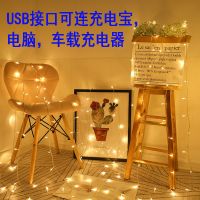 12V电瓶LED彩灯室外摆摊闪灯串灯7彩变色夜市星星灯户外防水装饰 灯串 电池款暖白3米20灯--送电池