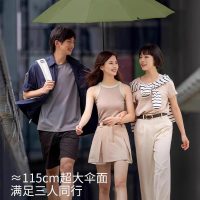 蕉下三折自动雨伞2024新款大伞面抗风暴反向自动折叠伞女晴雨两用