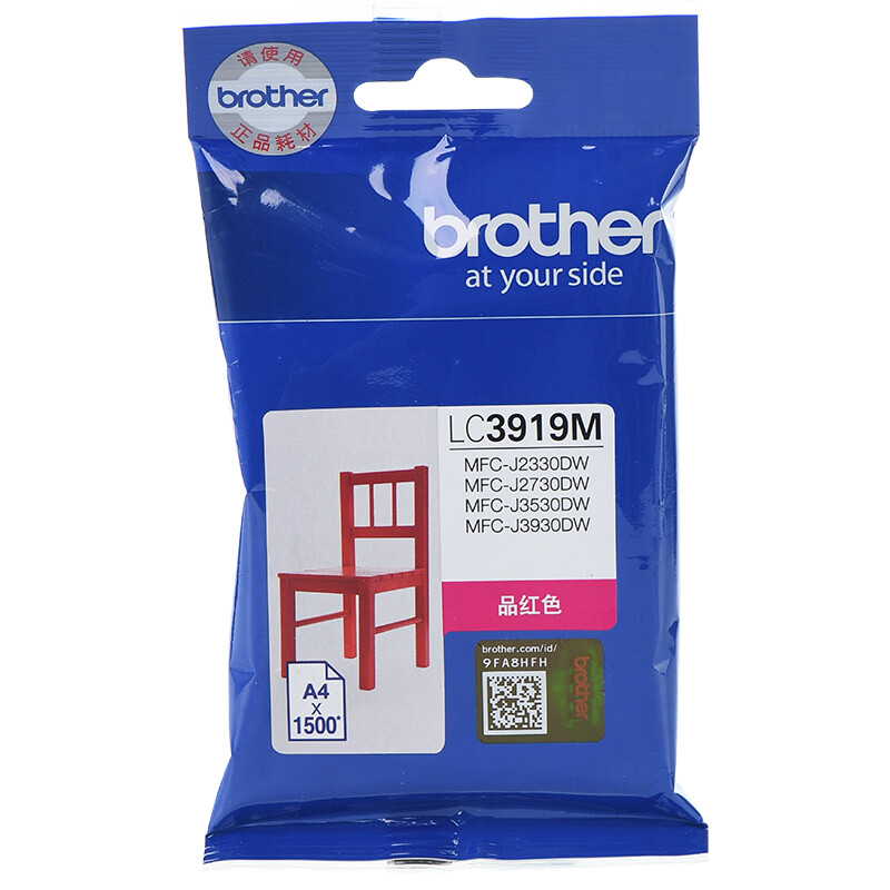 兄弟 LC3919M 墨盒 适用于兄弟MFC-J2330/J2730/J3530/J3930DW(计价单位:个)品红色