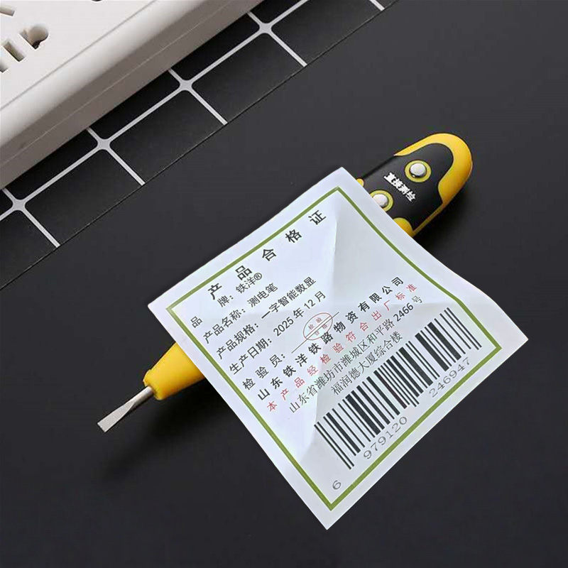 铁洋 测电笔 一字智能数显 把高清大图