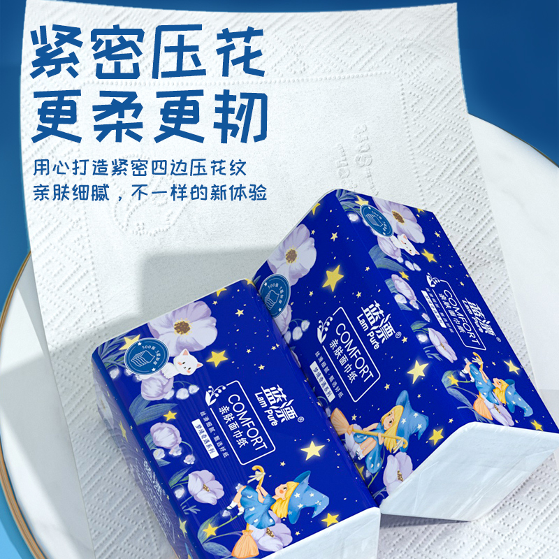 LP-57513蓝漂白色抽纸14包箱装-HB