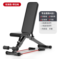 闪电客家用哑铃凳平凳卧推可折叠仰卧起坐板健身椅简易健身器材