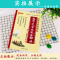 2020绿卡高中文言文完全解读人教版高一高二高三语文译注及赏析必修选修全解全析阅读训练高考文言文解析翻译详解一本全教辅资