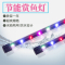 led防水箱鱼缸水族箱潜水水照明器材超亮水中led灯三基色