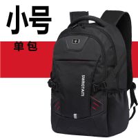 [小号普通款] [单包-无礼品] 大卖双肩包男士背包韩版大高中学生书包男休闲旅行商务电脑包