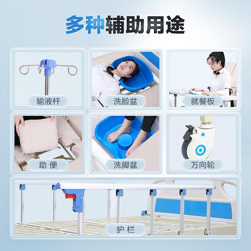 可孚医用病床医院医疗床家用多功能瘫痪病人老人升降床康复护理床