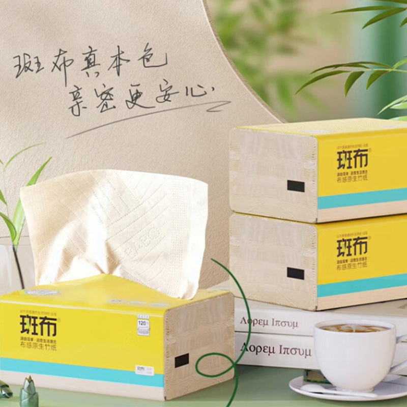 斑布抽纸120抽*24包三层BASE系列DBCR120D24-X高清大图