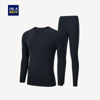 HLA海澜之家圆领内衣套装贴身舒适基础男士棉毛衫_HUTAJ3R022A