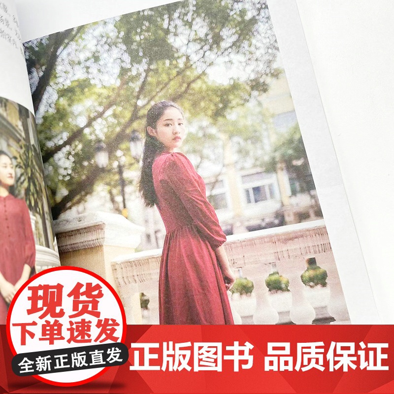 人像摄影零基础入门与提高 郑志强 人民邮电出版社 正版书籍高清大图