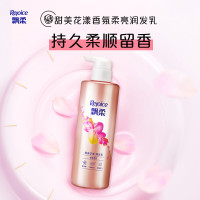 飘柔香氛甜美花漾530g润发乳女士干枯润发乳发膜柔顺留香