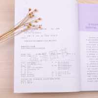 逻辑英语 多义词妙解 钟平逻辑英语 逻辑英语语法 多义词妙解 初高中四六级考研英语词汇单词书 可配英文观止英语长难句翻译