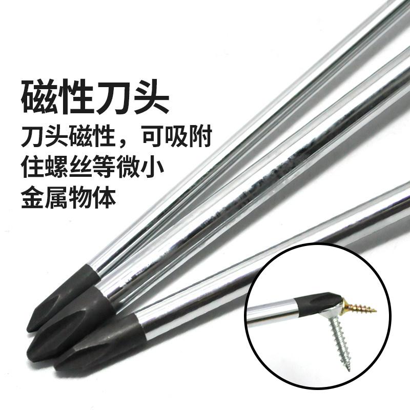 欧克 螺丝刀工业级耐油柄旋具带磁起子 十字6×100mmOK-8730/把高清大图