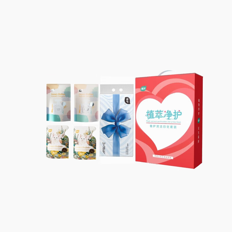 植护 植萃净护清洁日化套装 节日慰问礼盒 ZH5250N05