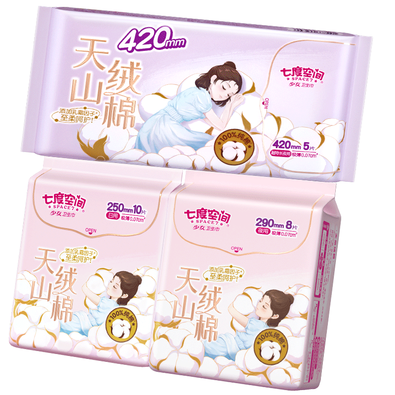 七度空间QRD6110+QRD6208+QRD6905七度空间天山绒棉日夜用组套23片