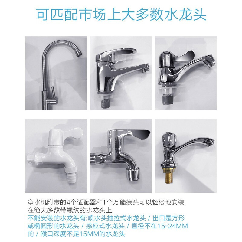 澳柯玛(AUCMA)净水器水龙头ASL-02过滤器自来水净化器厨房卫生间洗漱通用滤芯1机1芯原装滤芯 一机一芯