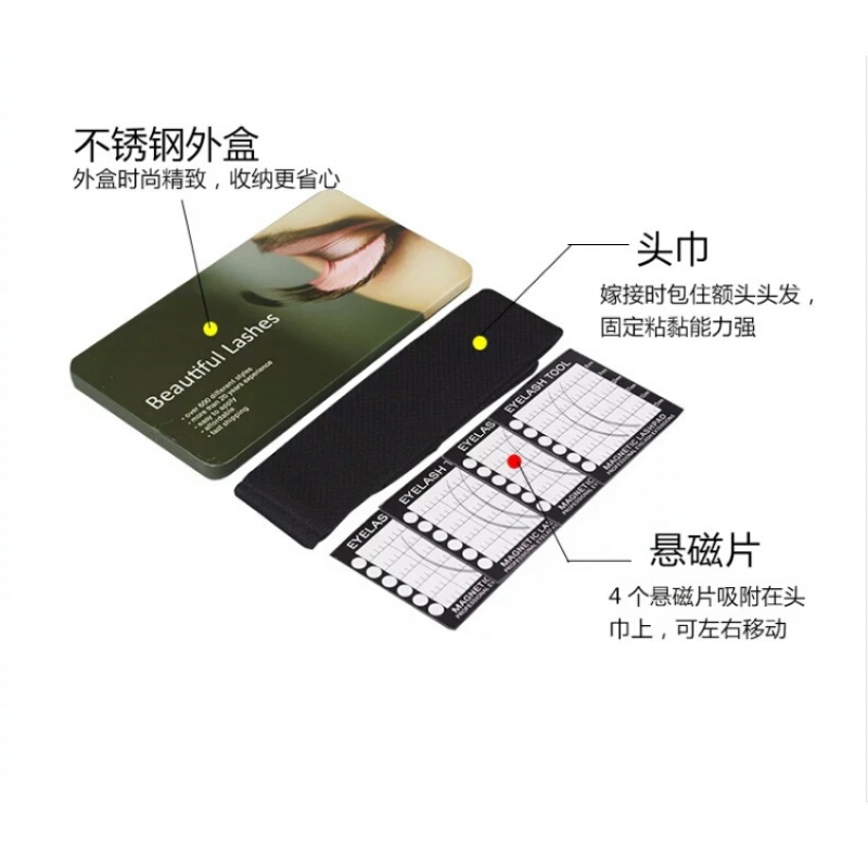 嫁接睫毛镊子收纳盒工具化妆护肤品收纳箱美睫嫁接睫毛工具箱收纳