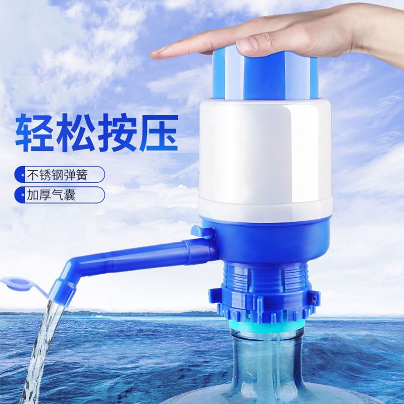 古达压水器桶装水手动压水泵抽水器纯净水吸水器饮水器家用