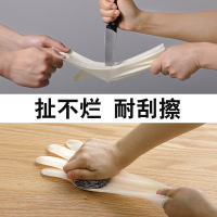 新款家务手套透白款洗衣防水家用清洁防滑耐用厨房洗碗手套