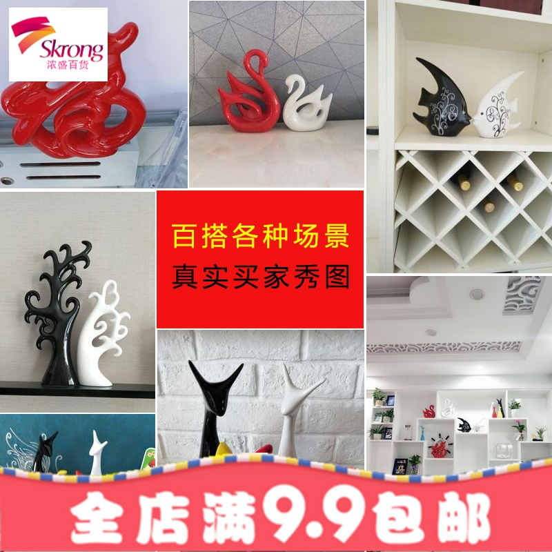 现代简约创意天鹅摆件家居装饰品客厅酒柜电视柜陶瓷摆设