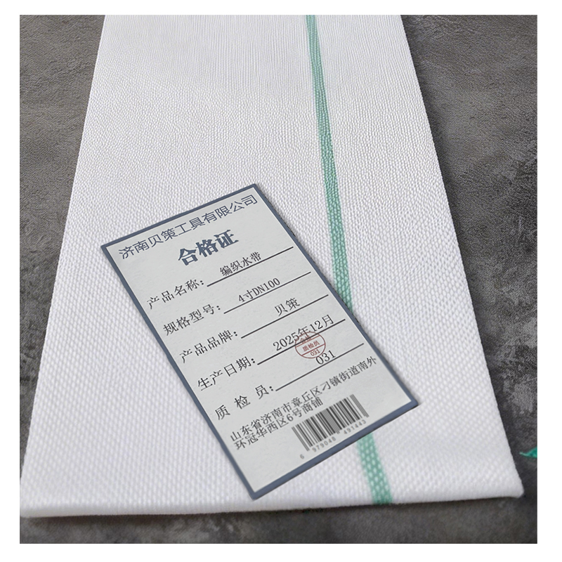 贝策 编织水带 4寸DN100 米高清大图