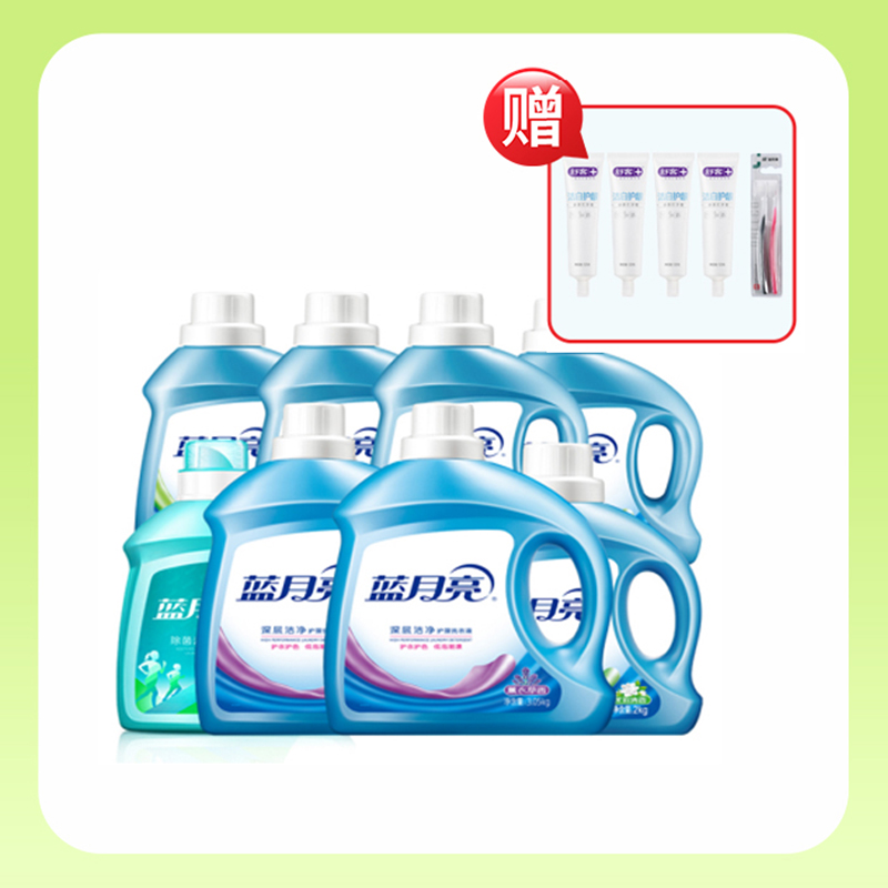 蓝月亮洗衣液组合( 28.24斤装)