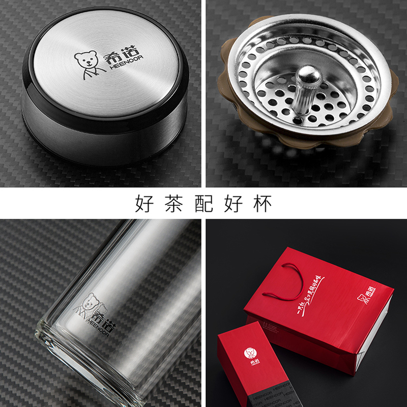 希诺(HEENOOR)玻璃杯正品双层隔热水杯带盖透明杯子男士泡茶杯XN- 6710 285ML