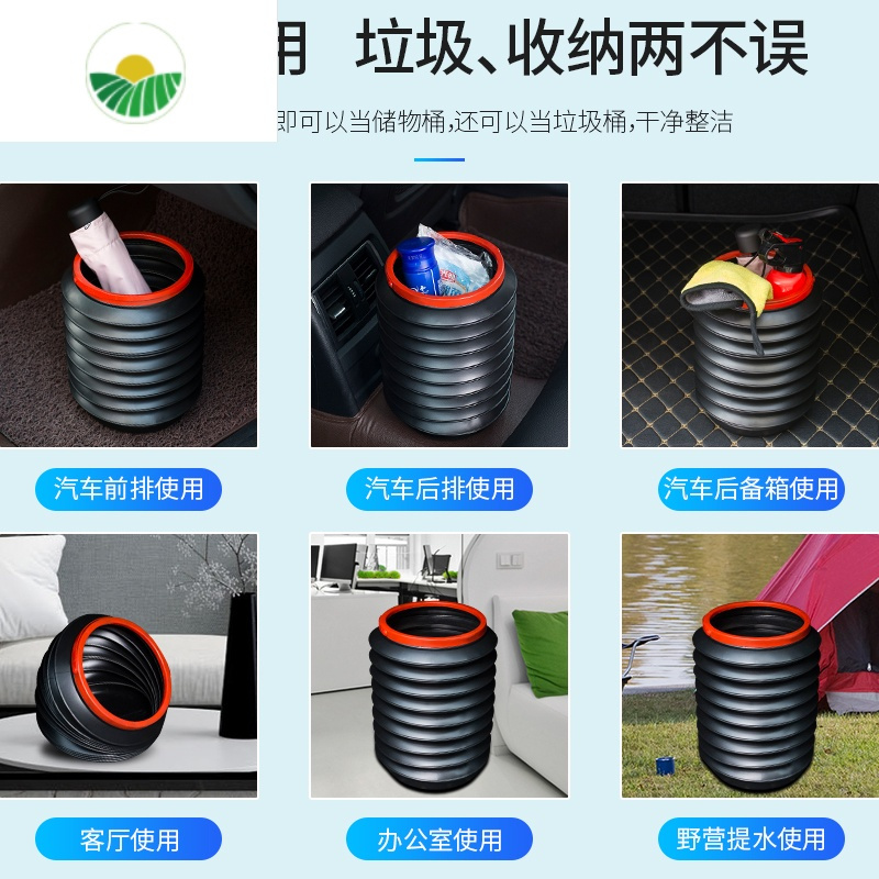 三维工匠多功能汽车折叠便携式小洗车桶旅行钓鱼打水桶