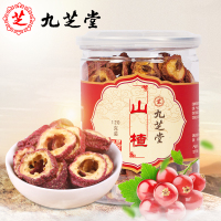 九芝堂山楂干泡茶片无核可搭配菊花甘草茶泡水120g