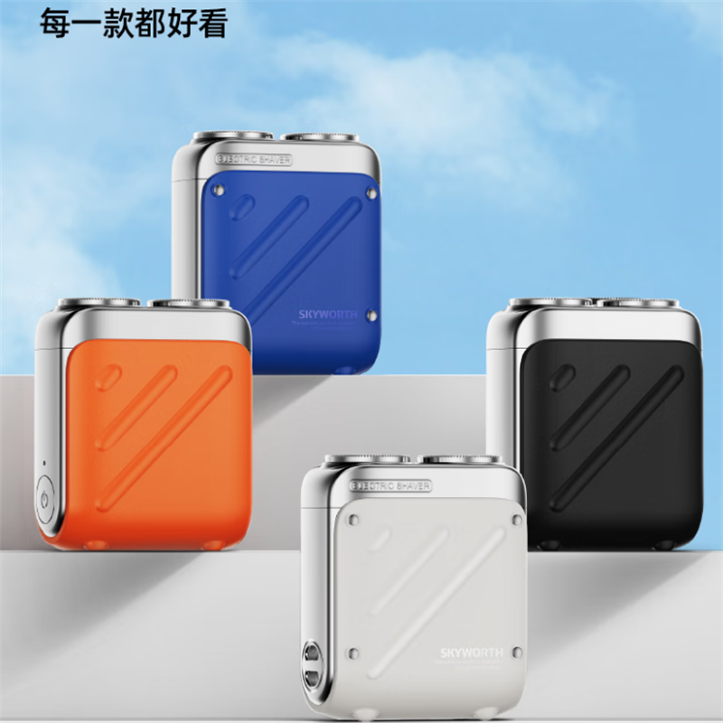 创维 Skyworth 电动剃须刀 XZ32 (星空黑) (个)
