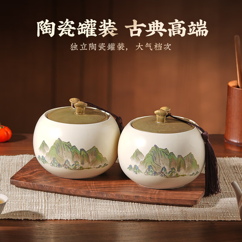 品如故QS-LLZ品如故茶叶雀舌绿茶200g2025新茶贵州明前嫩芽湄潭新老包装 随机发货高清大图