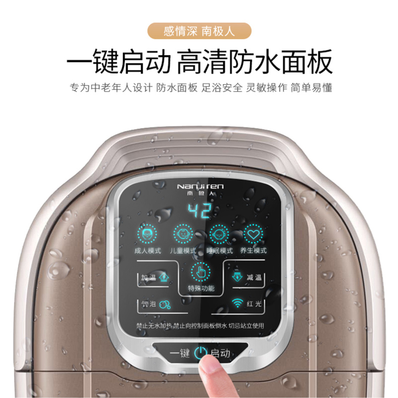南极人足浴盆全自动按摩洗脚盆电动恒温加热泡脚桶神器家用高深桶 【按键标准款】水电分离/8组滚轮按摩/TPC加热/快速升温高清大图