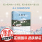 九篇雪 2024版 阿勒泰的李娟首部散文集 文坛清新之风阿勒泰的精灵吟唱 我的阿勒泰羊道冬牧场遥远的向日葵地皆源于九篇雪