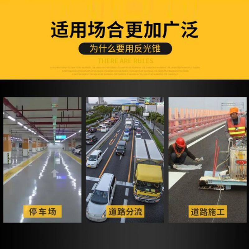 谋福(CNMF)橡胶路锥反光 路障筒锥形桶隔离墩 施工安全锥(橡胶高70cm 重8斤)高清大图