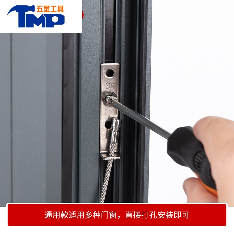 jingping断桥铝门窗锁钩防掉器推拉窗户防脱落外开窗防坠安全锁钢丝绳