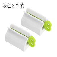 懒人牙膏挤压器儿童手动挤牙膏全自动牙膏夹子创意牙膏置物架 三维工匠 绿色2个装挤牙膏器
