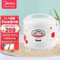 美的(Midea)电饭煲机械式家用 5L大容量电饭锅底盘加热合金内胆YJ508J