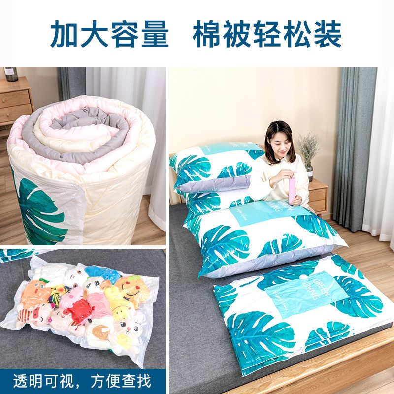 [补贴10%]抽真空压缩袋加厚收纳整理袋被子衣物专用神器家用棉被羽绒服抽气高清大图