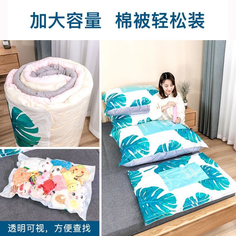 [补贴10%]抽真空压缩袋加厚收纳整理袋被子衣物专用神器家用棉被羽绒服抽气图片