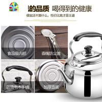 不锈钢加厚鸣音烧水壶大容量鸣笛特厚煮水壶电磁炉煤气炉燃气 FENGHOU 9.5升鸣音水壶特厚款 不锈钢
