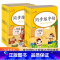 同步练字帖 下册 小学四年级 [正版]小学生同步练字帖一年级二年级三年级四年级五年级六年级上册下册字帖人教版小学语文专项