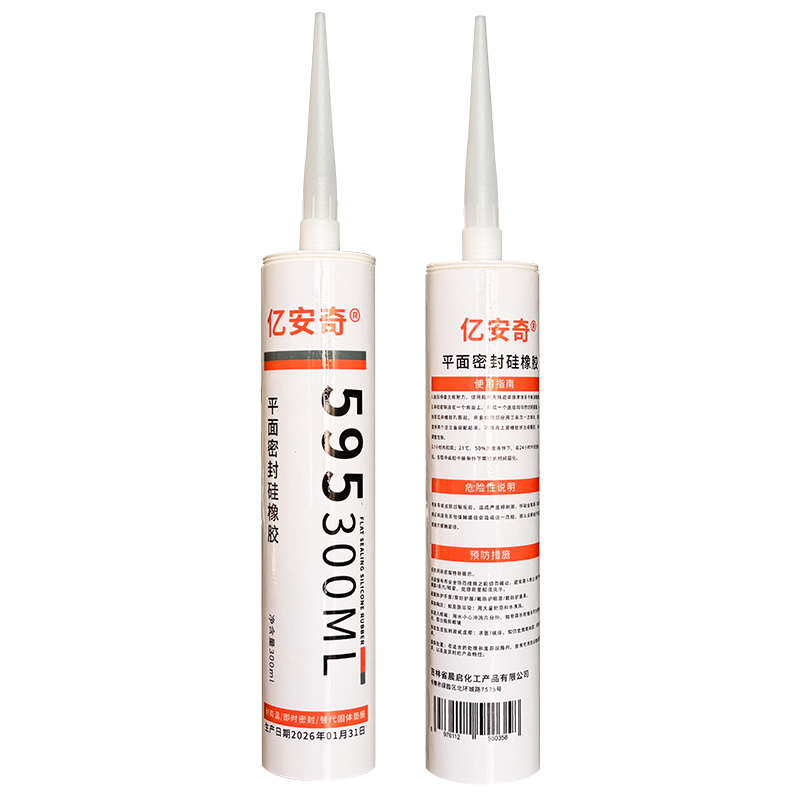 亿安奇 平面密封硅橡胶 595 300ml 支高清大图