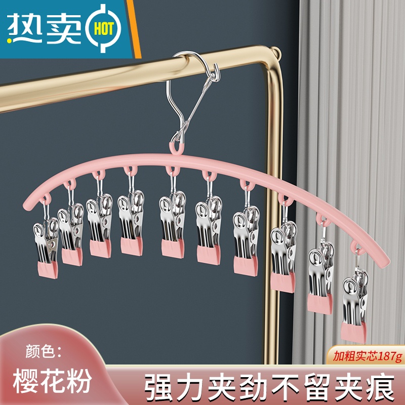 敬平不锈钢袜架晒袜子器家用挂衣多功能凉内裤衣夹挂钩 樱花粉【加粗款】 1个