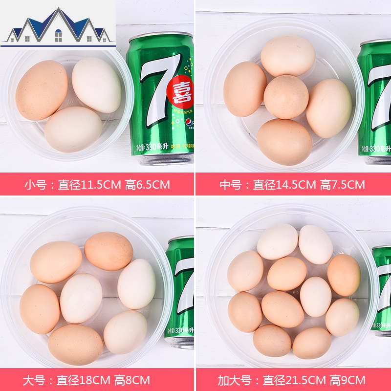 保鲜盒塑料圆形微波炉加热专用密封盒冰箱收纳盒水果便当饭盒套装 三维工匠高清大图