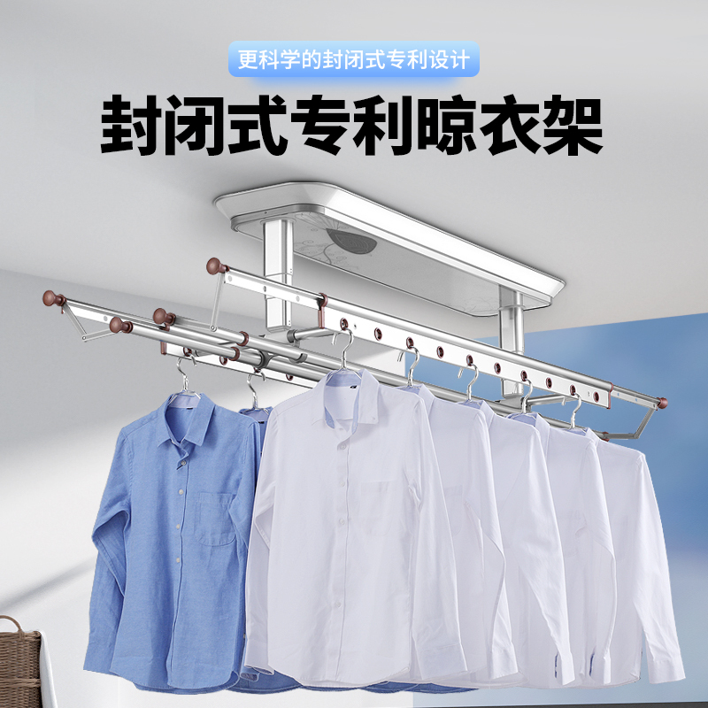 OLAYKS欧莱克电动晾衣架遥控全自动升降阳台智能家用晾衣架V5