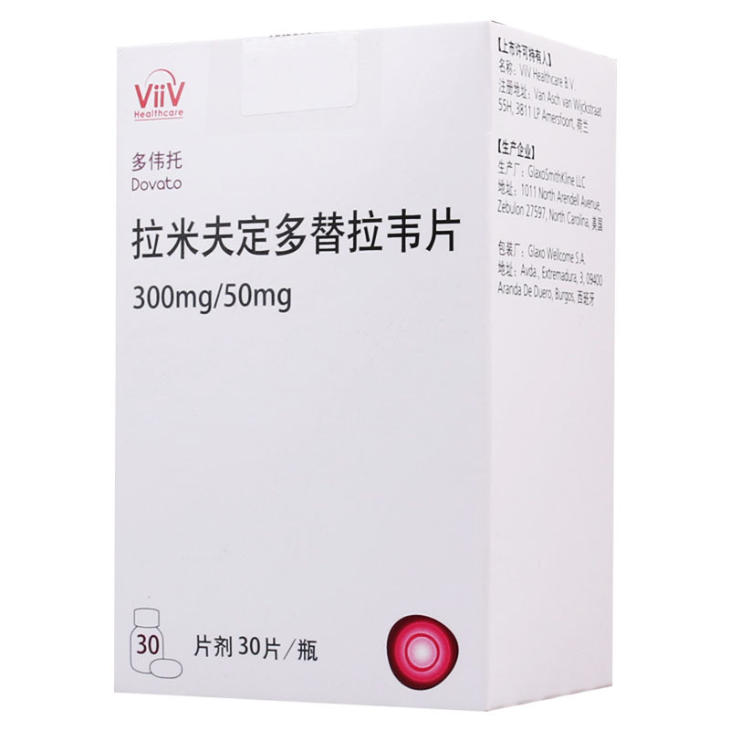 多伟托 拉米夫定多替拉韦片 30片/盒