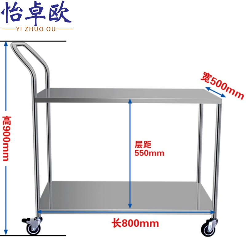 怡卓欧不锈钢搬运车80*50*90cm个