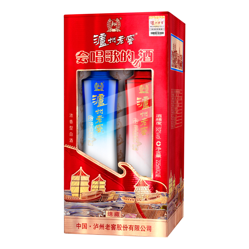 泸州老窖 会唱歌的小酒 绵藏 52度 225ml*2瓶盒装 浓香型白酒