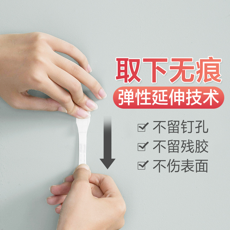 3M无痕挂钩免打孔中号1包3个厨房活动挂钩强力粘胶钉墙壁无痕贴不伤墙小粘钩高清大图